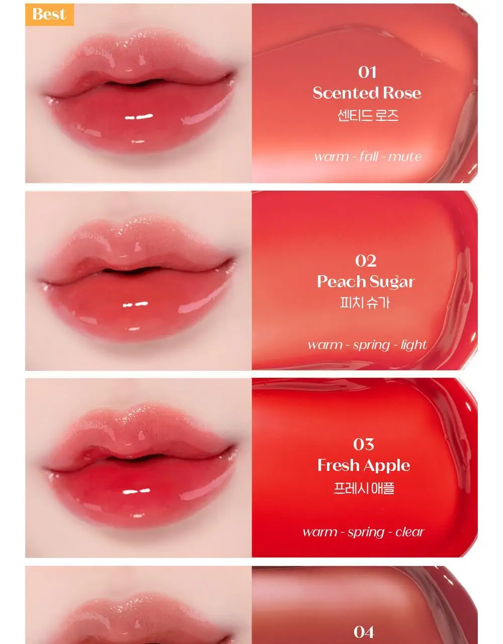 [F/W New Colors] 에뛰드 오버 글로이 틴트 23 Colors 상세페이지 18